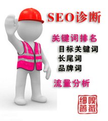 1517446224109043.jpg 【惠州seo优化】让优化之路更顺畅