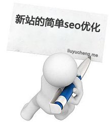 1517447340138411.jpg 【杭州seo培训】帮助解决网页实质性问题