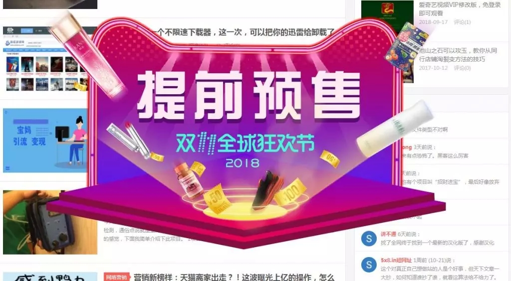 WordPress 纯代码实现弹窗广告,为你的博客增加变现渠道