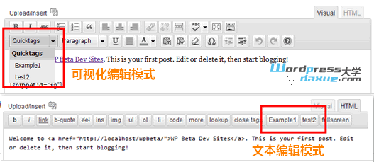 wpdaxue.com-201304534 WordPress 添加自定义编辑按钮的插件:AddQuicktag