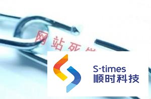 网站优化:如何对网站死连进行优化处理