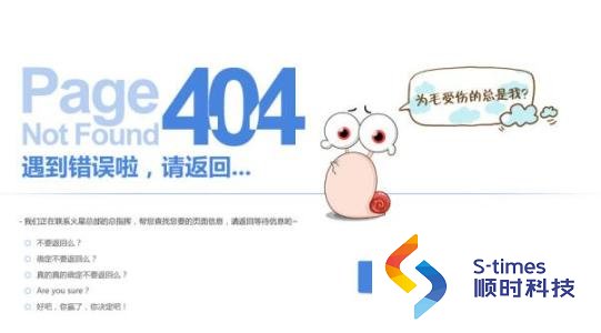 网站优化:如何对网站死连进行优化处理