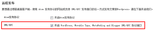 wpdaxue.com-201210038 建站软件:Windows Live Writer 离线发布WordPress文章