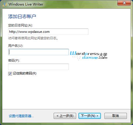 wpdaxue.com-201210041 建站软件:Windows Live Writer 离线发布WordPress文章