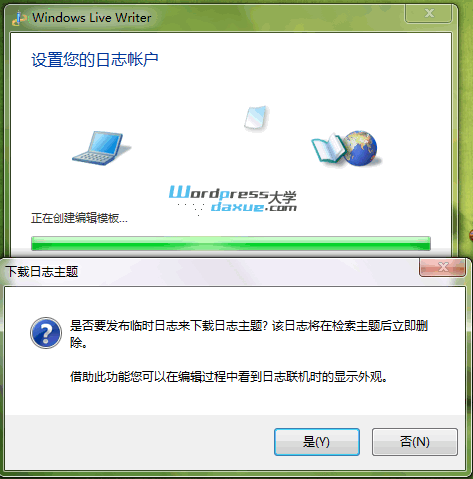 wpdaxue.com-201210042 建站软件:Windows Live Writer 离线发布WordPress文章