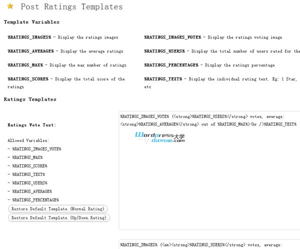 wpdaxue.com-201211145 WordPress文章评分插件:WP-PostRatings