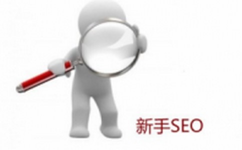 如何轻松打开SEO优化大门