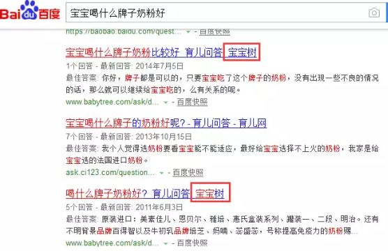 如何借用宝宝树做好搜索引擎排名