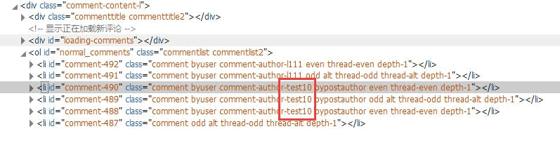 20161111095324_wpdaxue_com 避免暴露你的 WordPress 管理员登录用户名