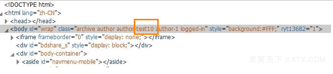 20161111101637_wpdaxue_com 避免暴露你的 WordPress 管理员登录用户名