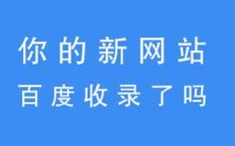 学习seo需要掌握哪些常识