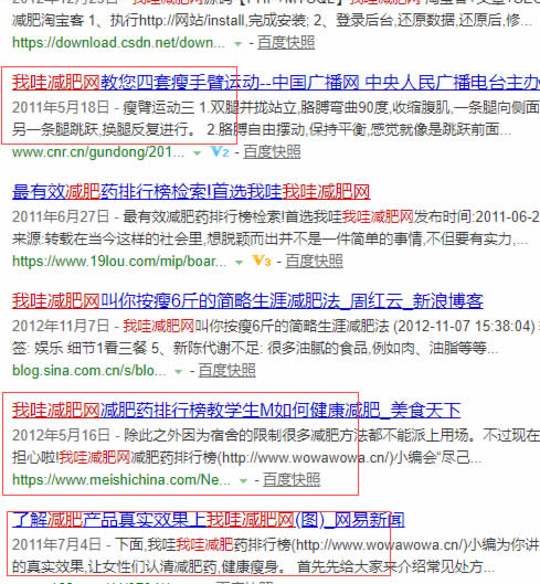 一个案例网站整体改版优化