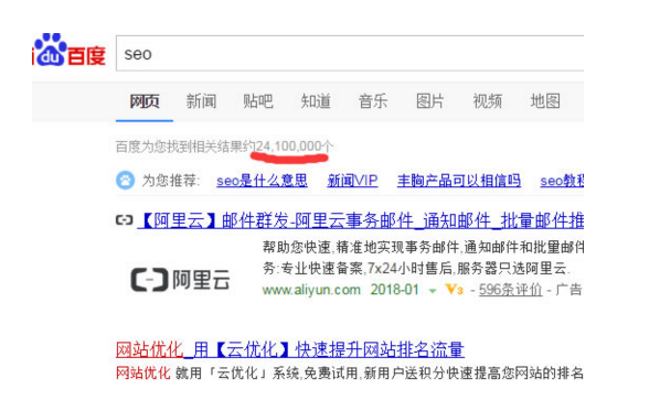 山东seo:SEO优化如何进行网站关键词分析?