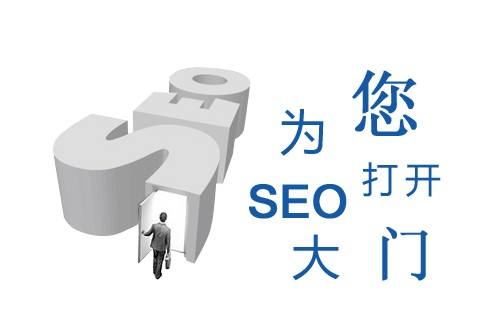以seo培训为例查看用户需求