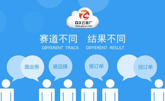 qq群关键词排名教程