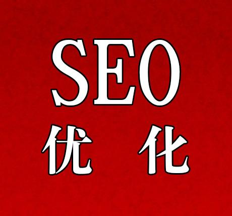 伤害网站seo的javascript技术