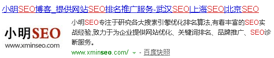 为什么网站标题没有关键词也能排名第一?