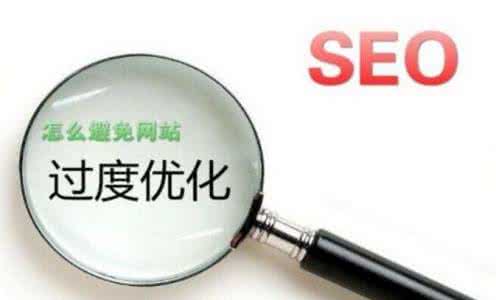 【郴州seo】提供技术支持,做互联网最强网站指日可待