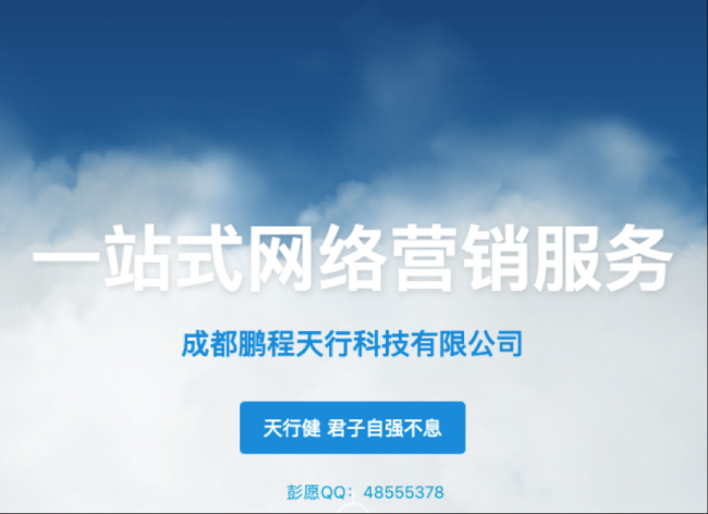 成都网络营销困局:SEO已死?路在何方?