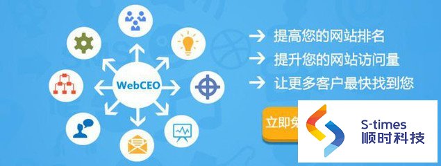 如何给网站做好快速优化排名?优秀网站怎样做?