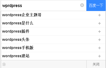 【刷淘宝下拉框】淘宝下拉框道理与软件保举