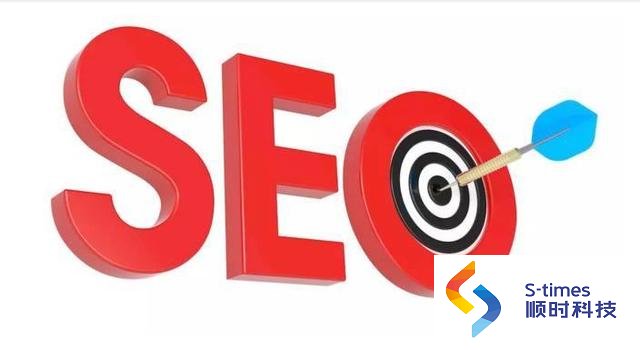 传统seo优化与现代化的seo霸屏效果区别