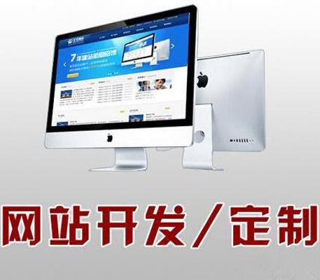 常熟SEO要害词优化公司可相信的新IT综合处事商