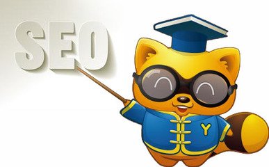 【seo天天网络】推广必备的seo基础知识-SEO培训教程_SEO顾问服务