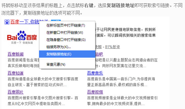 【百度快照更新】百度快照更新小妙招