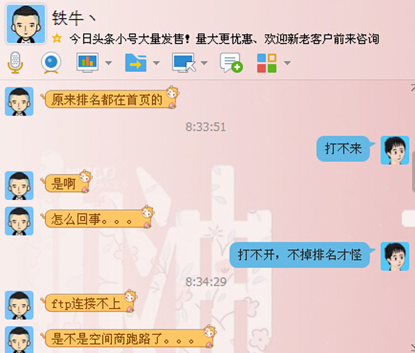 网站权重低?是因为你还不知道这些提升权重的方法