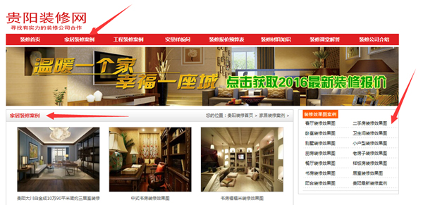 网站权重低?是因为你还不知道这些提升权重的方法