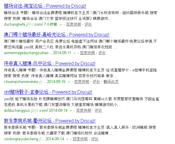 域名被恶意泛解析的解决办法