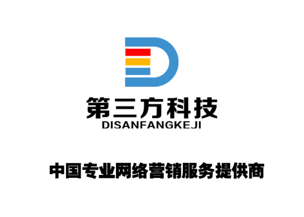 杭州第三方科技:SEO优化行业破局者