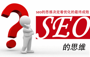 【网站权重优化】说明敌手网站
