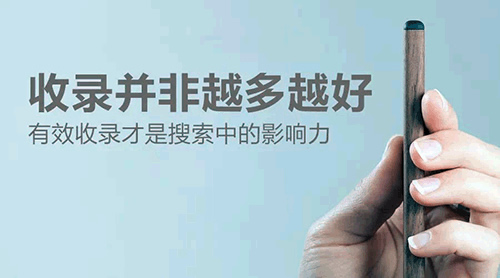 SEO必知:2018最新SEO网站基础优化核心分享