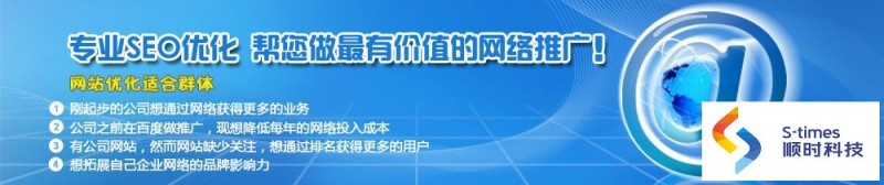 2018年最新谷歌seo之SEO网站优化