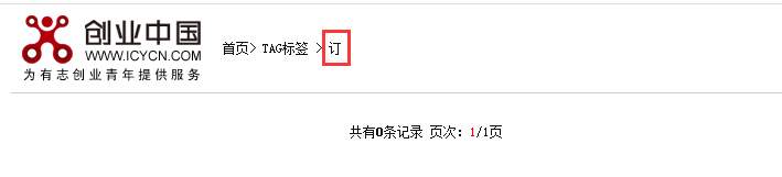 SEO需要注意哪些重要细节呢?