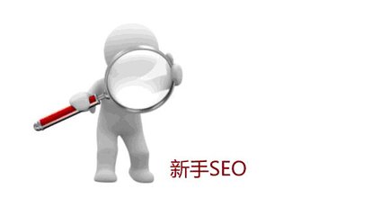【B2CSEO】B2C商城怎么增进收集产物的销量?