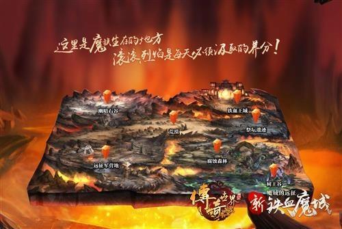 《传奇世界》新铁血先锋首测优化改进解析