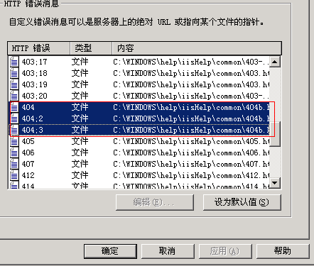【SEO教程】设置404页面详细图文方法