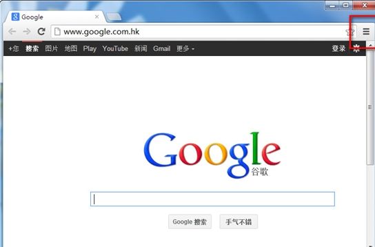 谷歌赏识器(Google Chrome)下载 v66.0.3359.181绿色便携版