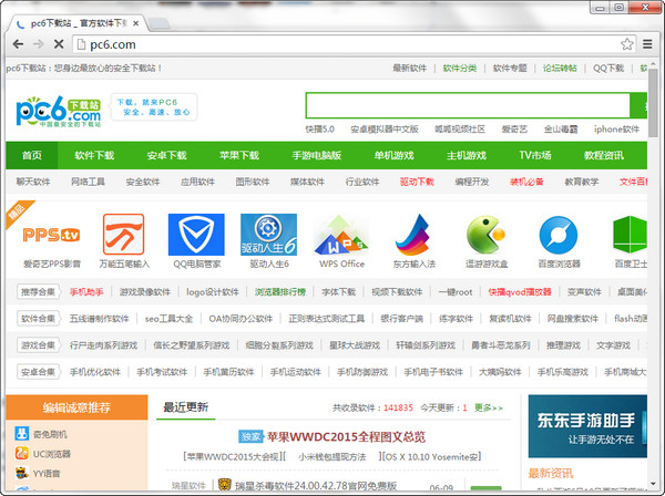 谷歌赏识器(Google Chrome)下载 v66.0.3359.181绿色便携版