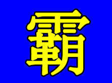 上海牛推网络信息科技有限公司2