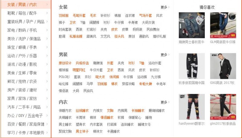 外贸自建站的内链是如何影响SEO?SEO最重要的观念
