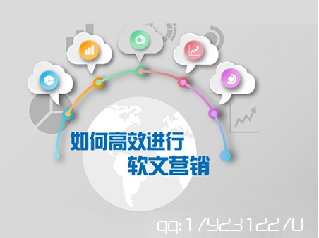软文营销推广和搜索引擎优化哪种更得当中小型企业