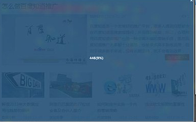 站内的图片页面怎么做好seo优化