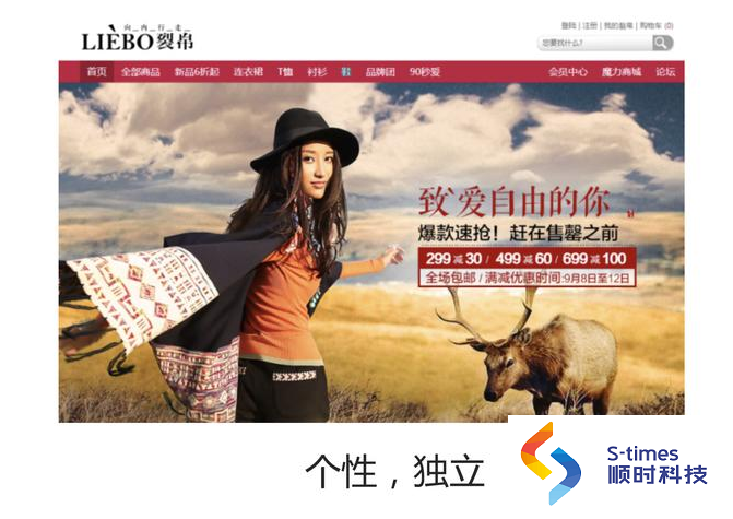 晋江seo:抓住用户心智让用户忍不住点击你的网站“心动点”理论