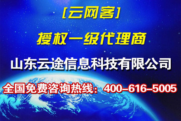 梁山网站优化公司分享SEO优化的价格资讯